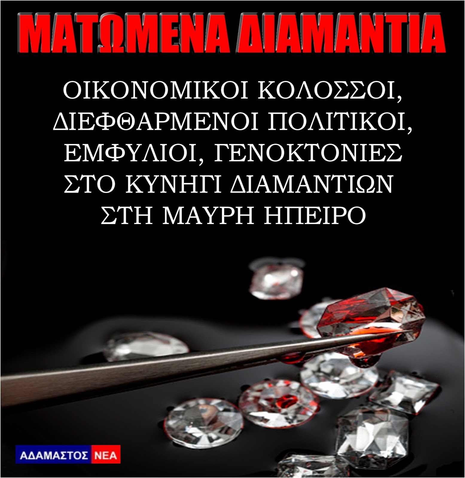 Αφρικανική αμερικανική φωνή