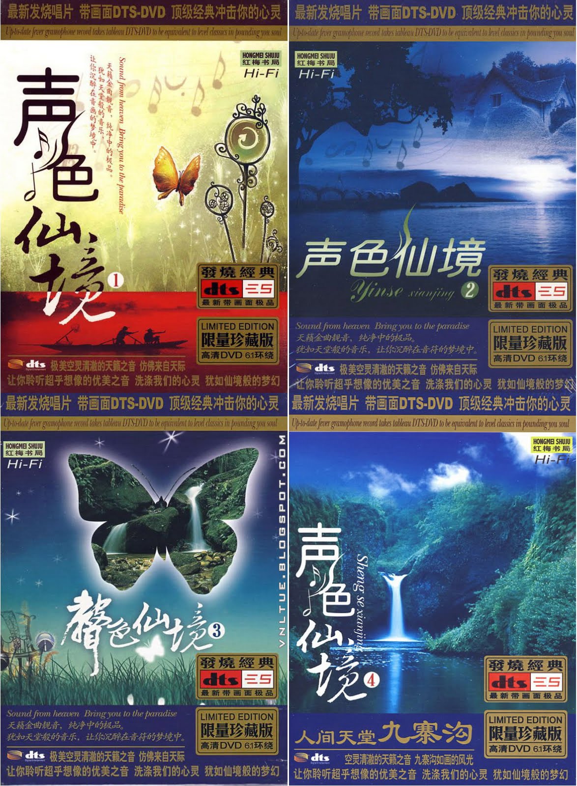 [Folk/Instrumental] VA Sound From Heaven Sheng Se Xian Jing (声色仙境