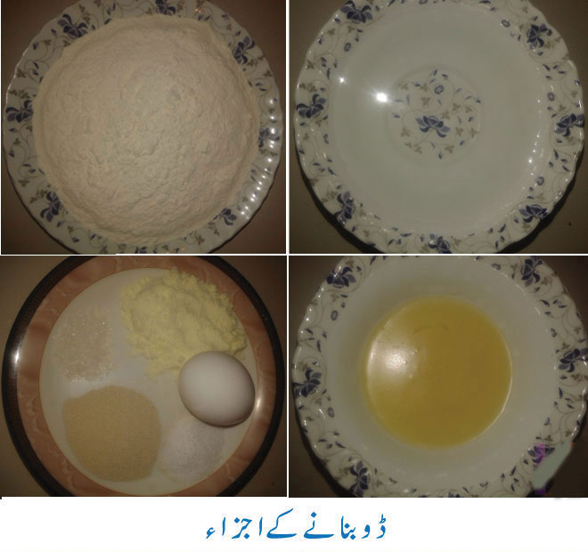 How To Make Pizza Without Oven At Home In Urdu How To Make Pizza Without Oven At Home In Urdu