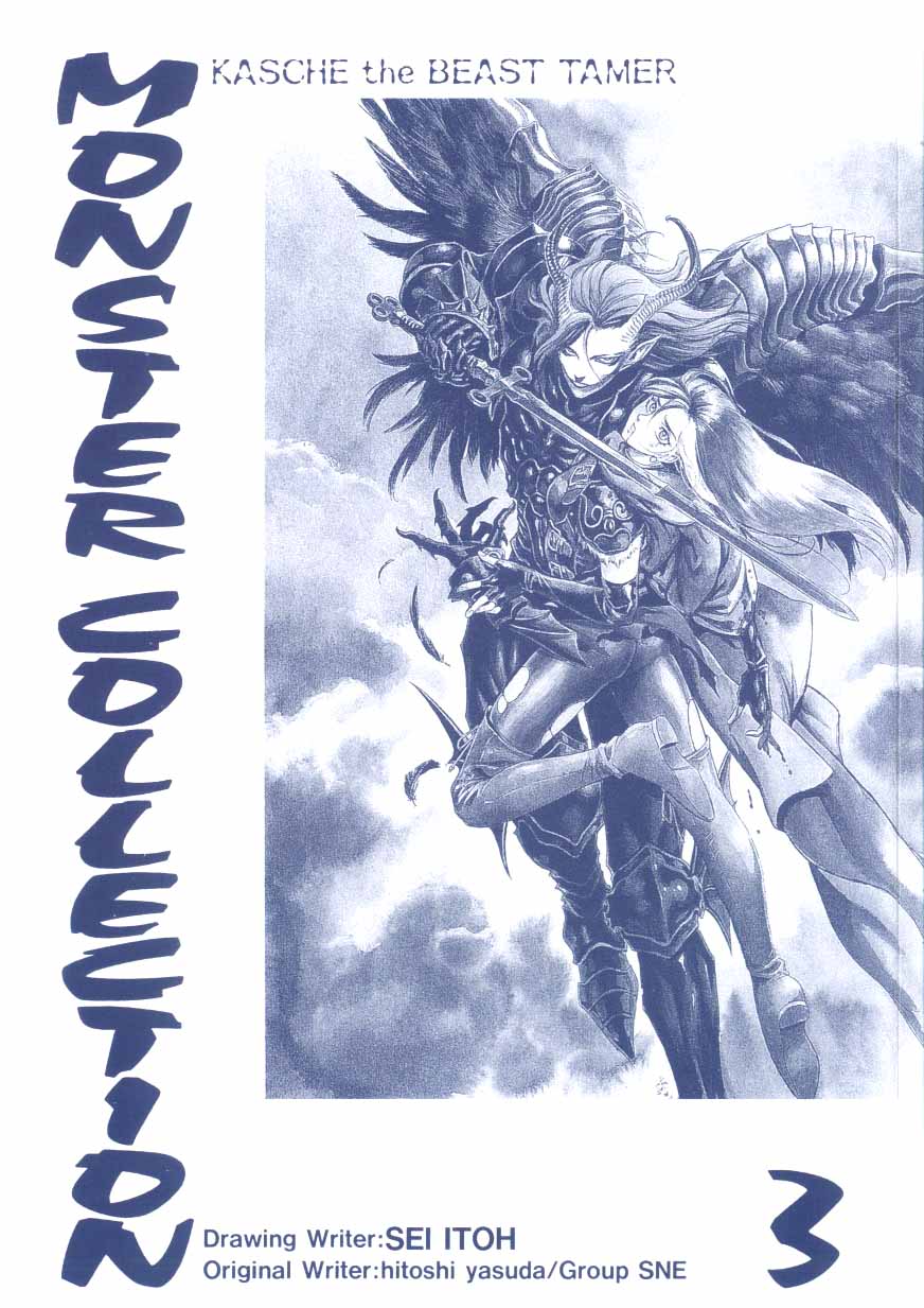Monster Collection chap 12