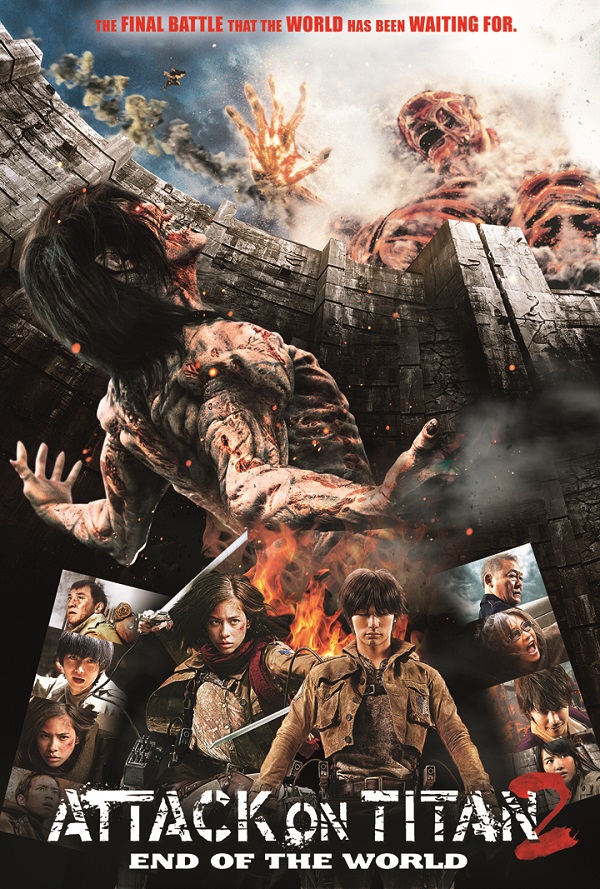 Attack on Titan (Part 2): End of the World Poster