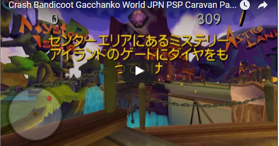 Ni no Kuni Shiroki Seihai no Jouou -Caravan -PS3 JBJPN