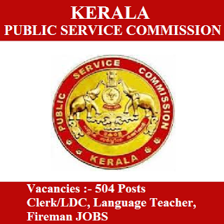 Kerala PSC Admit Card 2017 | 504 Posts | LDC, Teacher, Fireman Jobs | Sarkari Naurki Kerala Public Service Commission, Kerala PSC, freejobalert, Sarkari Naukri, Kerala PSC Admit Card, Admit Card, kerala psc logo