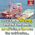 Apply ONGC Recruitment 2017–18 of 27 Executive Online Now!