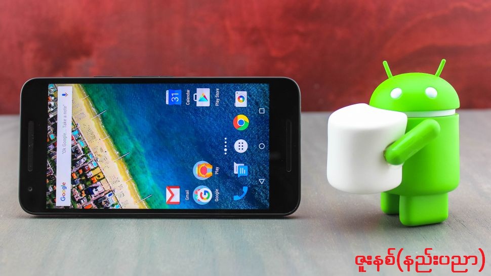 myanmar font for android 7.0 without root myanmar font for android 7.0 without root
