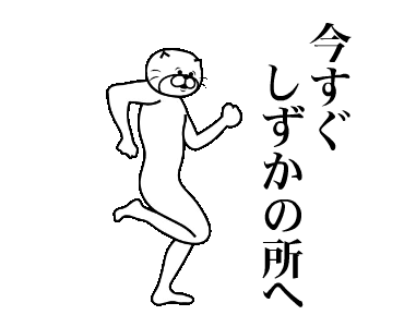 Line クリエイターズスタンプ しずか に送る面白いスタンプ Example With Gif Animation