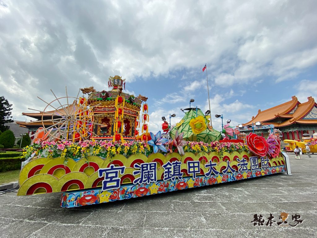 國慶花車嘉年華花車展示區|台北中正紀念堂廣場(偶數號花車展示)