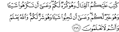 Surat Al-Baqarah Ayat 216