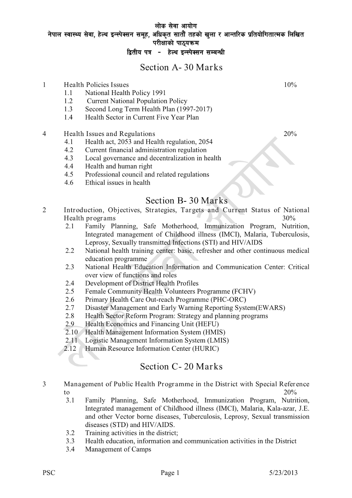 Syllabus for Public Health Officer 7th Level Examination Public