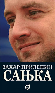 Слика