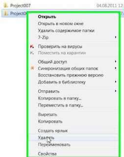 Ускорение выбора пунктов диалогового окна