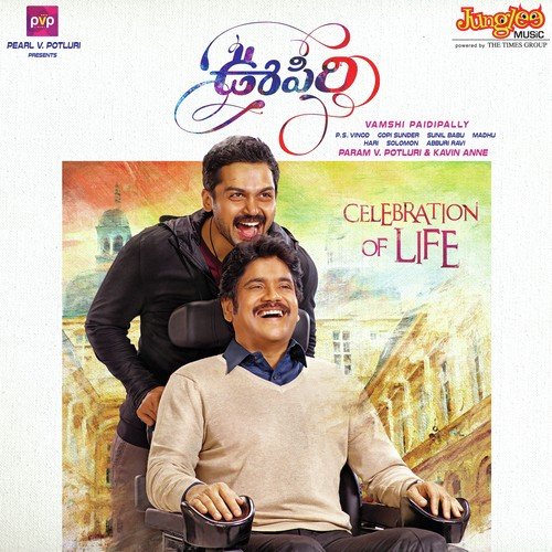 Oopiri (2016) Telugu Movie Naa Songs Free Download
