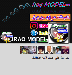 Iraq-MODEL Page on Facebook