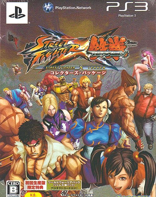 Street fighter x tekken ps3. Street fighter x tekken ps3