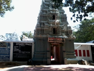 Agastheeswara Swami Temple - Tondavada Agastheeswara Swami Temple - Tondavada