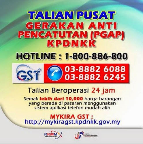 Nombor telefon buat aduan GST, talian pusat gerakan anti pencatutan (PGAP) KPDNKK, hotline GST 1-800-886-800, nombor telefon complain GST 03-8882 6088 dan 03-8882 6245, cara buat aduan peniaga tipu GST, gambar GST