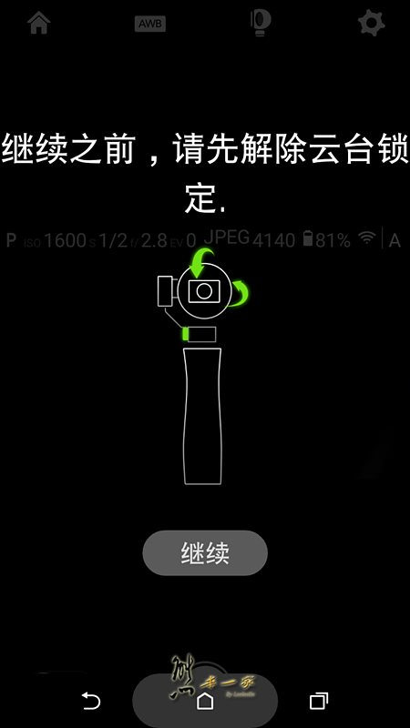 osmo操作介面|DJI GO APP安裝連接與設定