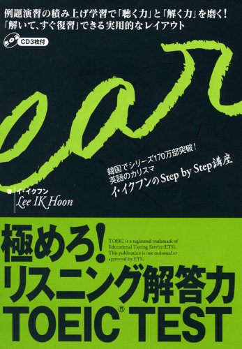 【公式】テスト日程・申込|TOEIC Listening ...