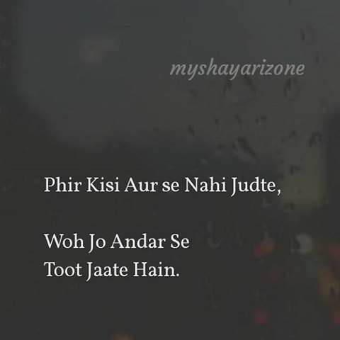 2 Lines Broken Heart Dard Shayari in Love 2 Lines Broken Heart Dard Shayari in Love