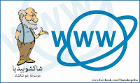 World Wide Web World Wide Web