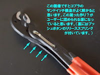 クニペックス 8701-250 コブラ
ウォーターポンププライヤー
3枚構造が歪みの無い作りを可能にしています。 Knipex(クニペックス)8701-250 コブラ ウォーターポンププライヤー。3枚板構造が対象物をつかんだ時にがっちり掴んでプライヤー自体が歪まない構造がクニペックスの凄さ!