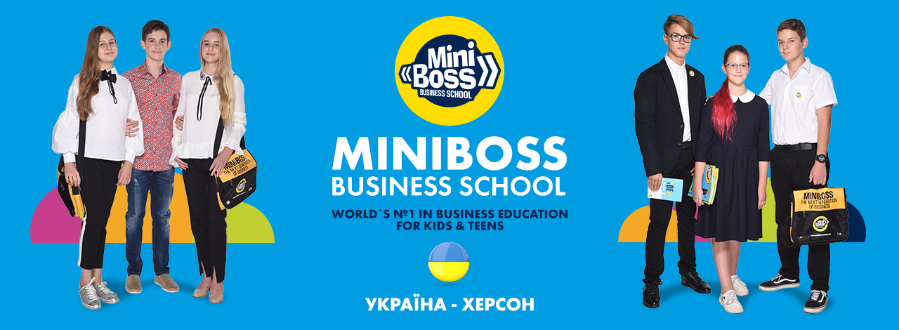MINIBOSS BUSINESS SCHOOL (KHERSON)