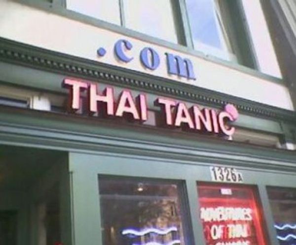 20 Funny Business Names | Funny Signs