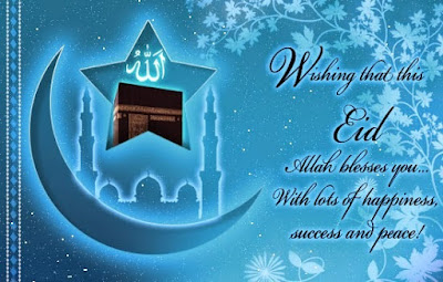 Happy Eid Mubarak 2017 Happy Eid Mubarak 2017
