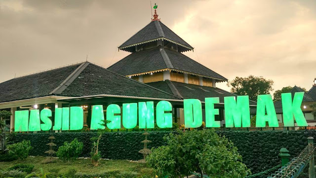 masjid agung demak sore hari masjid agung demak sore hari