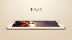 Spesifikasi Lengkap Xiaomi MI 4S