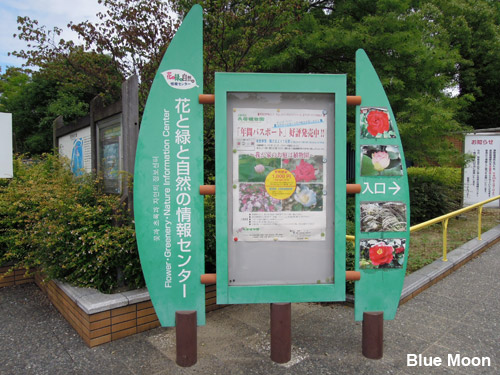 Osaka Museum Of Natural History Admission Fee Osaka Museum Of Natural History Admission Fee