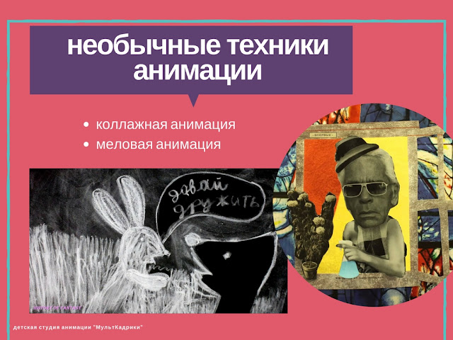 что такое концепция мультфильма. Смотреть фото что такое концепция мультфильма. Смотреть картинку что такое концепция мультфильма. Картинка про что такое концепция мультфильма. Фото что такое концепция мультфильма
