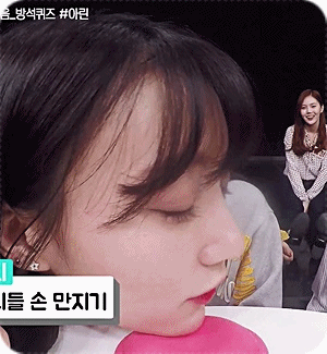 오마이걸 아!님들 아린이편 움짤.gif | 인스티즈
