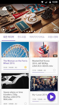 KMPlayer-Pro-v2.0.4-(Paid)-APK-Screenshot-www.paidfullpro.in.apk