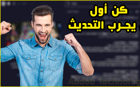 حمّل هذا التطبيق المميز و استمتع بتحديث قوقل الجديد حمّل هذا التطبيق المميز و استمتع بتحديث قوقل الجديد