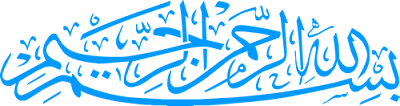 blue-bismillah.png