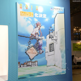 Novedades de Aquamarine y Kadokawa en el Wonder Festival 2018 Winter Novedades de Aquamarine y Kadokawa en el Wonder Festival 2018 Winter
