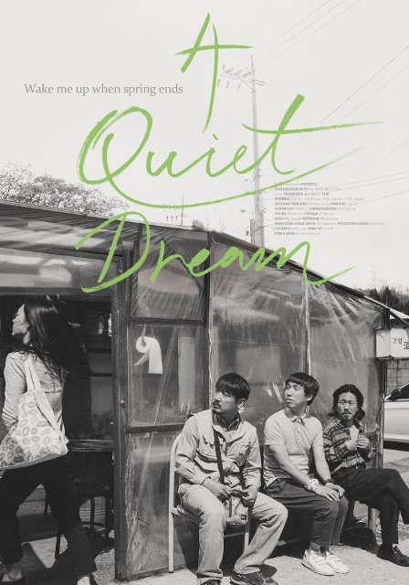 A Quiet Dream (2016) ταινιες online seires xrysoi greek subs