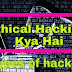 Ethical Hacking kya hai ? Types of Hackers in Hindi