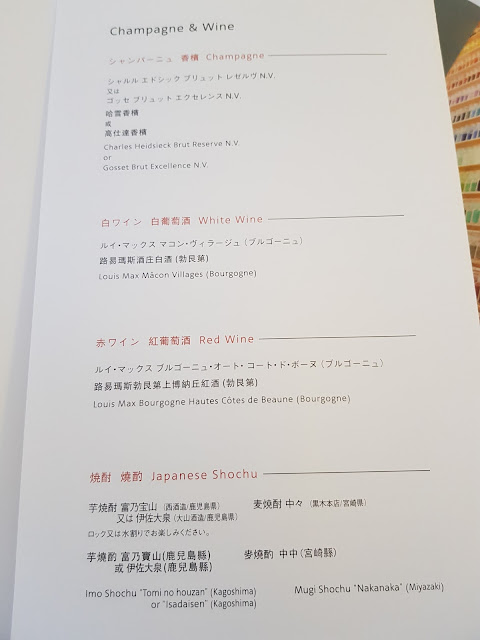 日本航空JL96: 台北松山TSA → 東京羽田HND商務艙飛行紀錄 (B767-300)