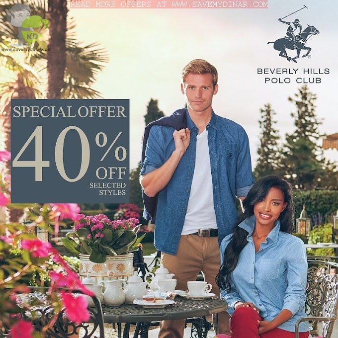 Beverly Hills Polo Club Kuwait - Enjoy a 40% discount on selected items