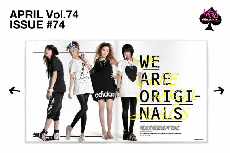 We are the original. We are the original
