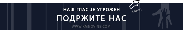http://www.kmnovine.com/p/doniraj.html