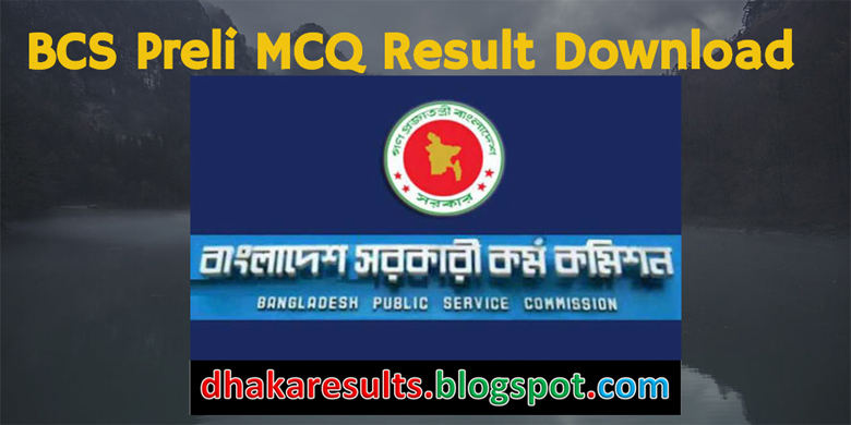 39th BCS Special Circular Download 39th BCS Special Circular Download