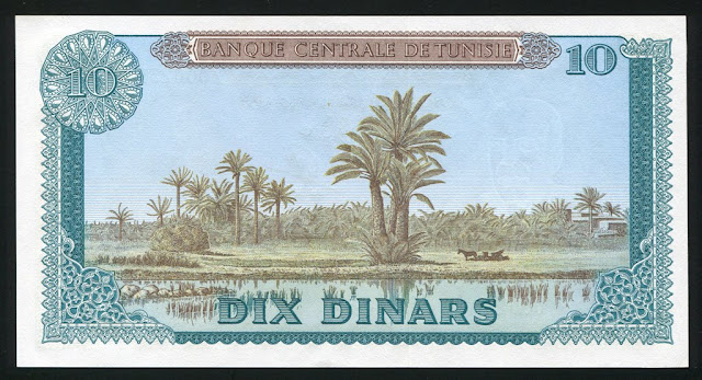 Currency of Tunisia 10 Dinars banknote bill
