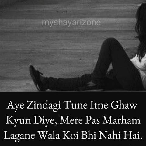 Dard Bhari Emotional Lines Best Dard Bhari Emotional Lines Image in Hindi