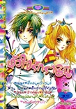 ขายการ์ตูนออนไลน์ การ์ตูน หัวใจรักราชินี 5 เล่มจบ ขายการ์ตูนออนไลน์ การ์ตูน หัวใจรักราชินี 5 เล่มจบ