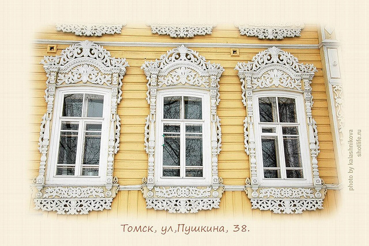 Деревянное зодчество Томск окна