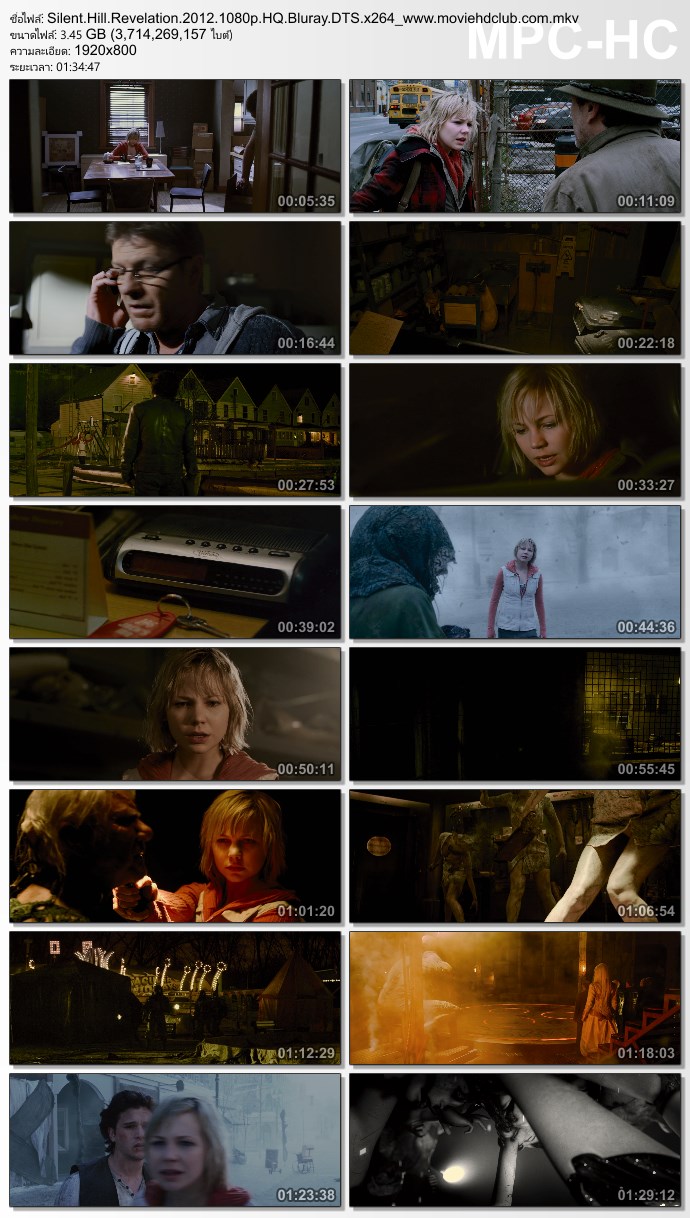 [Mini-HD][Boxset] Silent Hill Collection (2006-2012) - เมืองห่าผี ภาค 1-2 [1080p][เสียง:ไทย 5.1/Eng DTS][ซับ:ไทย/Eng][.MKV] SH2_MovieHdClub_SS