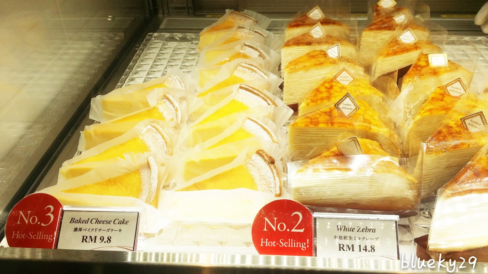 &quot;Memories of My Life&quot; Châteraisé (シャトレーゼ) Patisserie